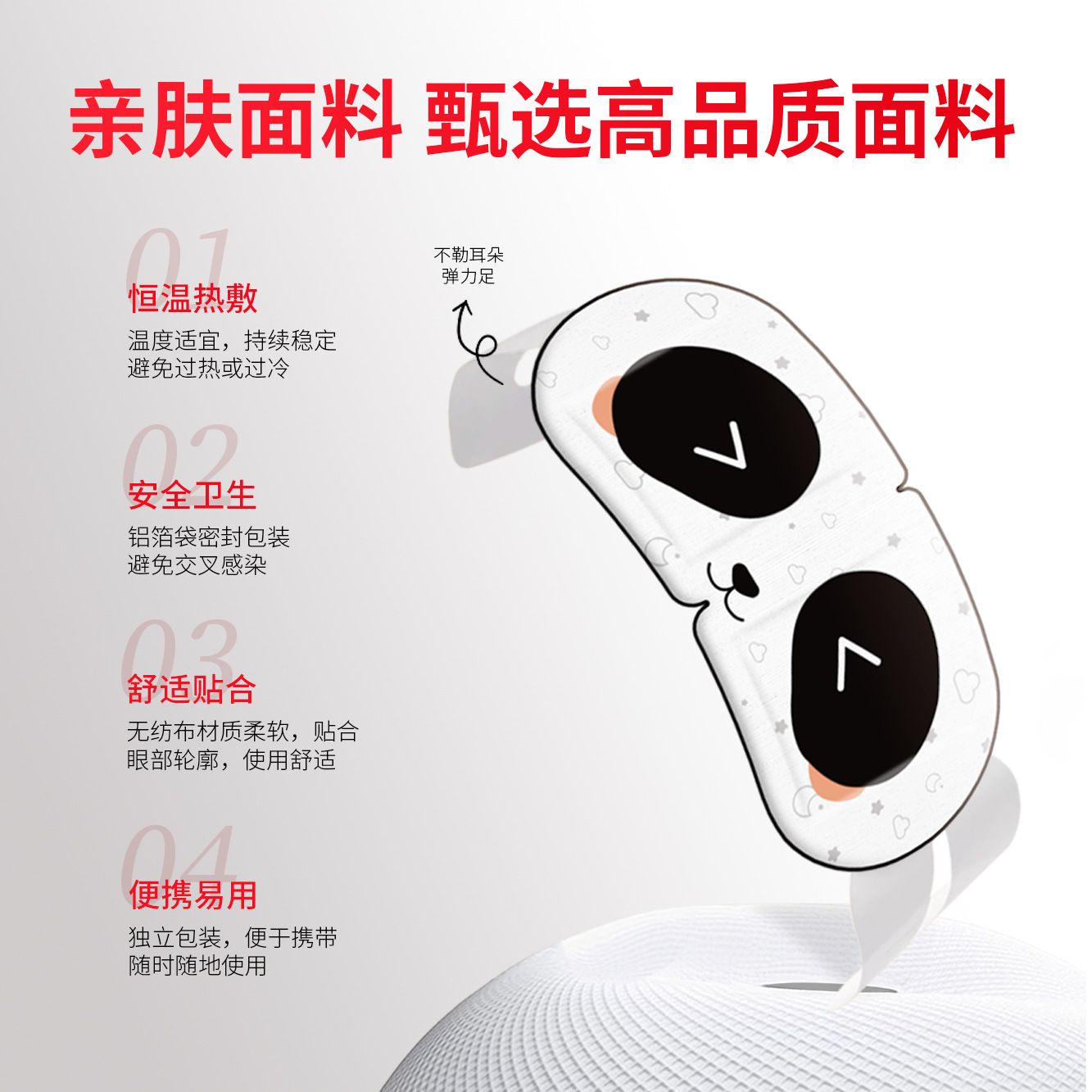 Nafier Medical Hot Compress Eye Mask, Steam Eye Mask for Relieving Eye Fatigue, Disposable Temperature-Controlled Hot Compress Eye Patch