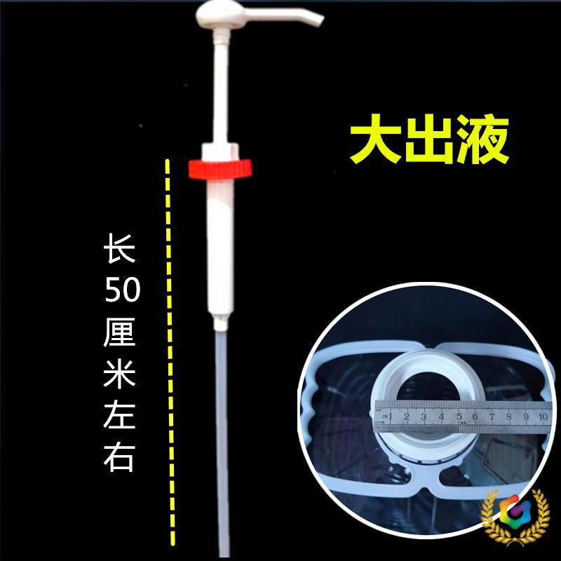 ✅ Kitchen Oil Barrel Detergent Press Pump Head Oil Pot Press Dispenser Laundry Detergent Large Barrel Press Nozzle Dispenser