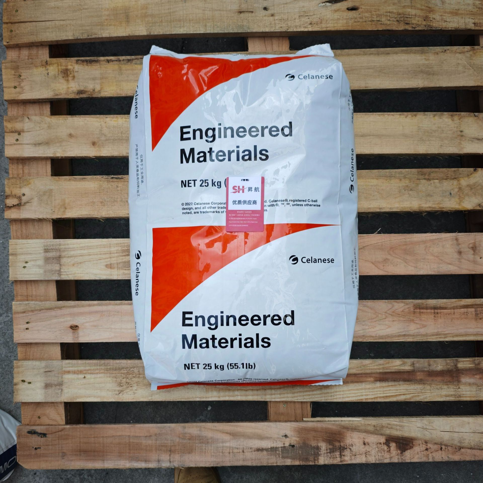 All nylon PA66 Celanese FR50 NC010 glass fiber reinforced 25% flame retardant V0 thermal stability