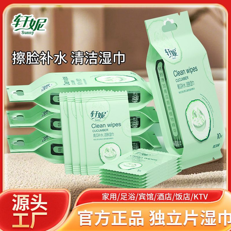 Влажные салфетки Hennie, портативные, маленькая упаковка, для очищения лица и ног