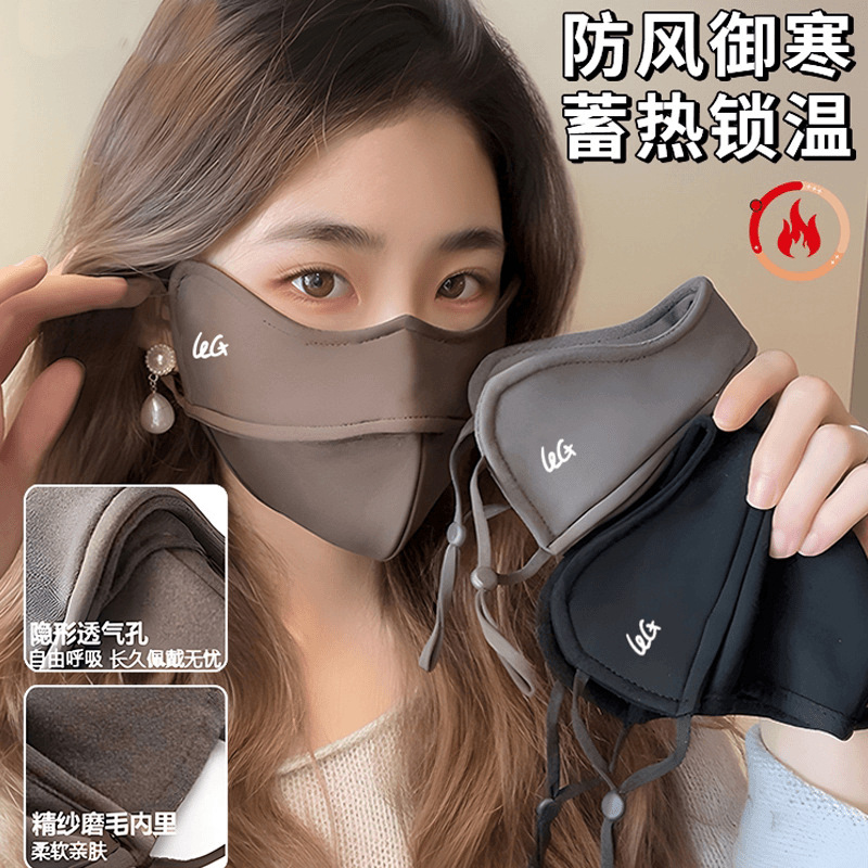 Утолщенная нейлоновая 5D трехмерная теплая маска для женщин, осень и зима, ветронепроницаемая, защита глаз