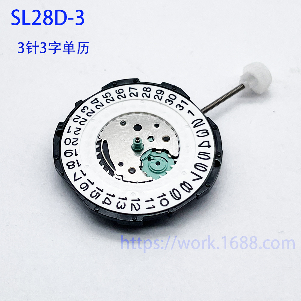 Watch movement accessories national quartz machine SL68 SL28 SL25 SP28 sweep second SL30 PE11 SL31D