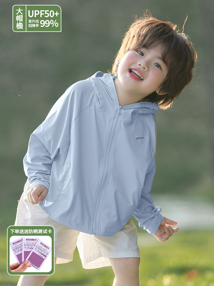 Children's Sun-protective Clothing New Boys and Boys Ice-cool Silk Lightweight Breathable UV-resistant upf50 Hat Brim Jacket