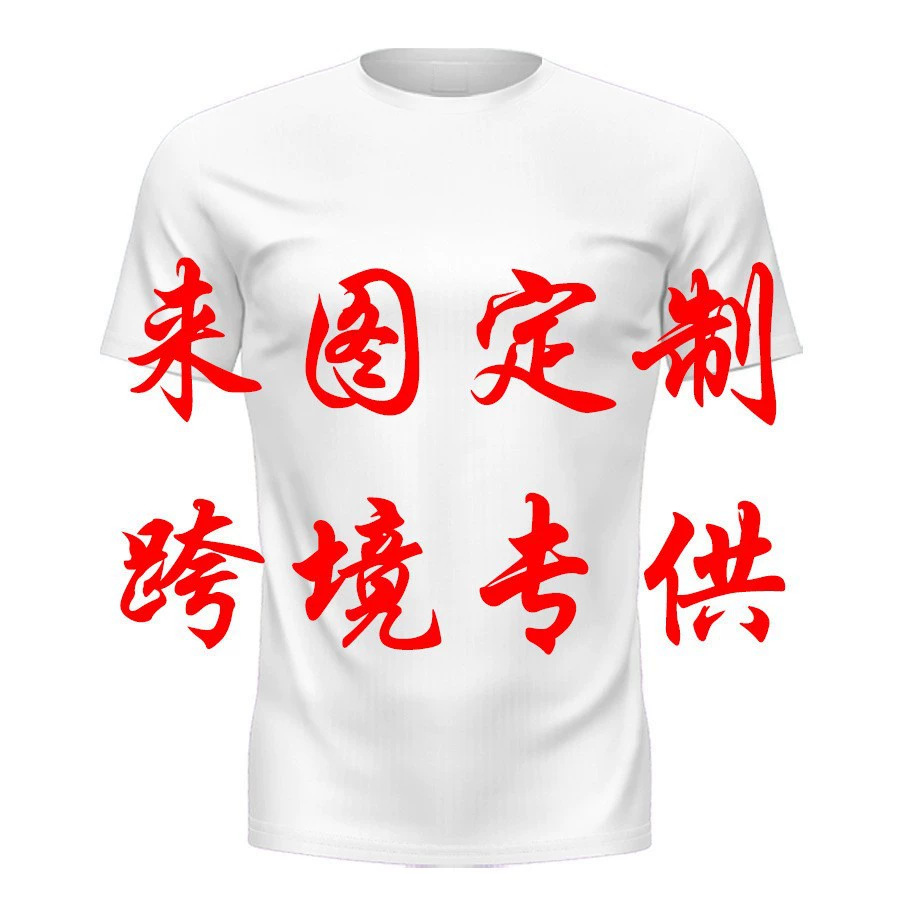 F1 Racing Motorcycle Clothing Cycling Clothing Breathable Quick-Drying Round Neck Short-Sleeved T-Shirt Off-Road Work Shirt DIY