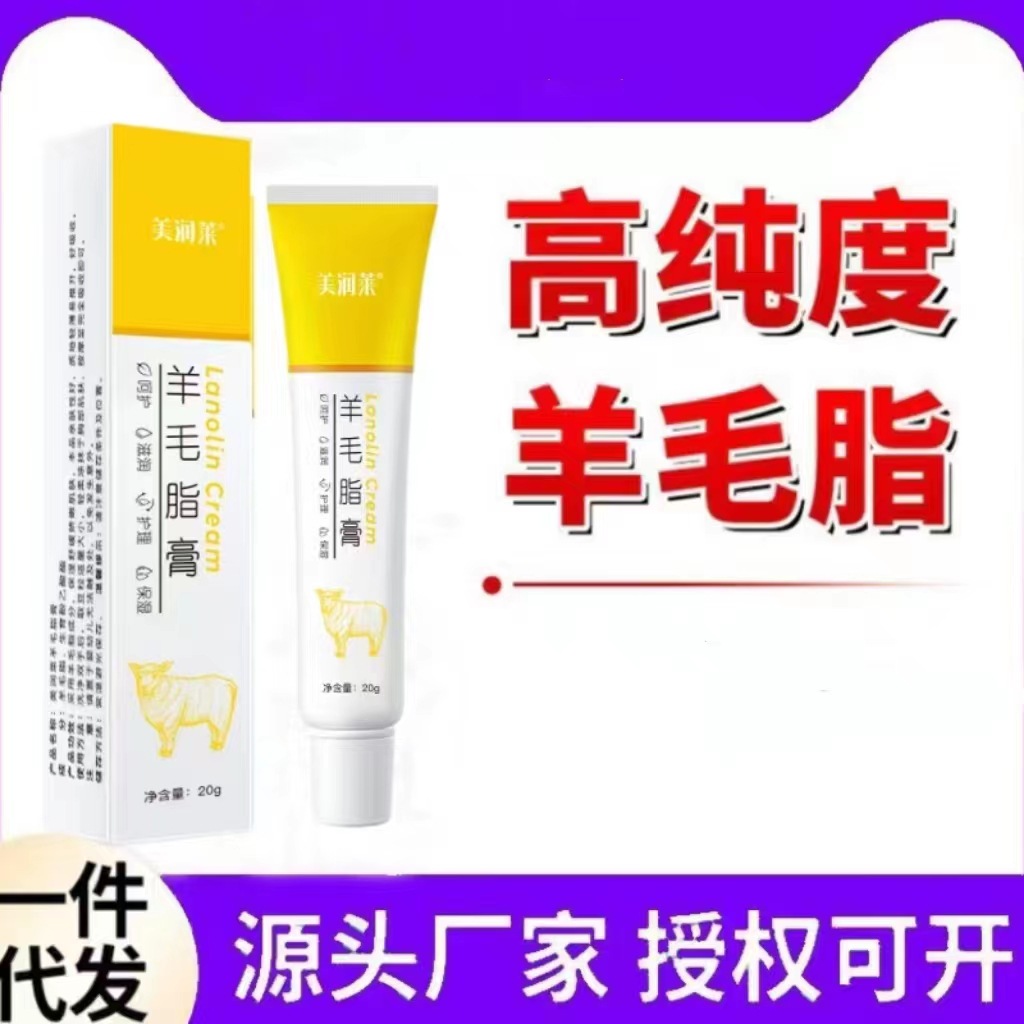 Крем с овечьим жиром, увлажняющий и успокаивающий