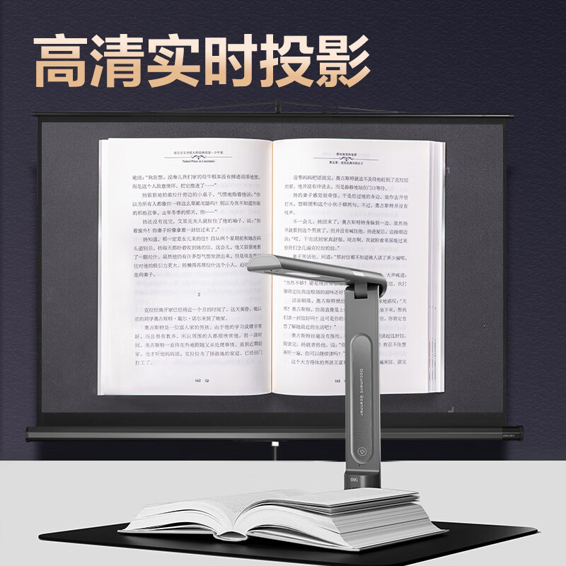 Deli GK600 Scanner 10 million Pixel High Photograph OCR Converts PDF to Generate Deli A4 High Photograph