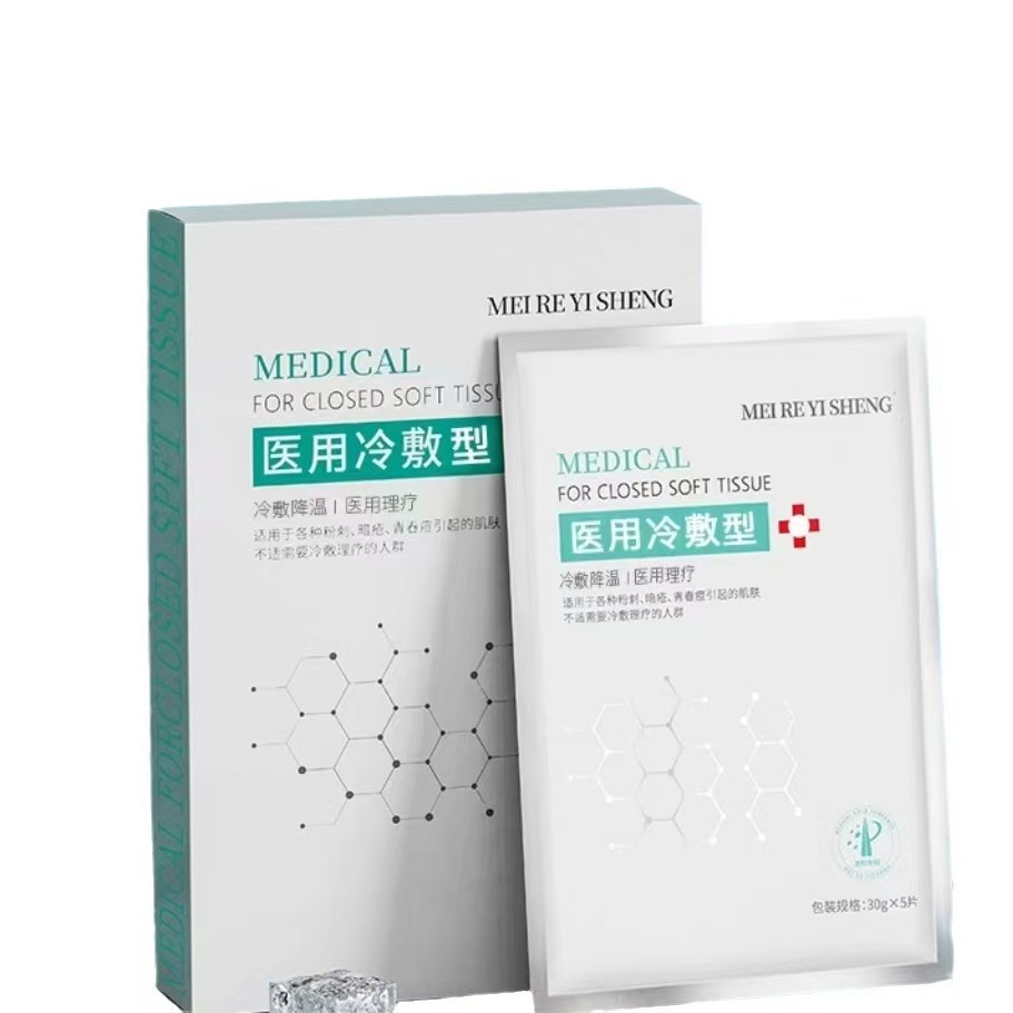 Dr. Magen's Medical Dressing Patch for Physiotherapy, Light Red, Cooling, After-Sun Repair, Hospital Line Customer Acquisition Product