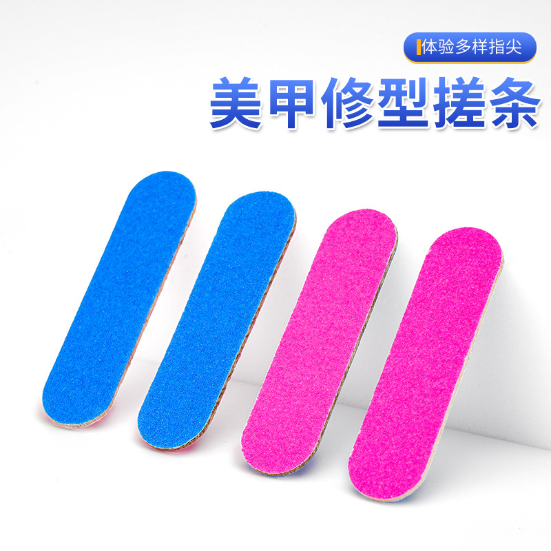 Wearing a wooden file disposable small rubbing strip 5cm double-sided nail file thin sand grinding strip nail tool manufacturers
