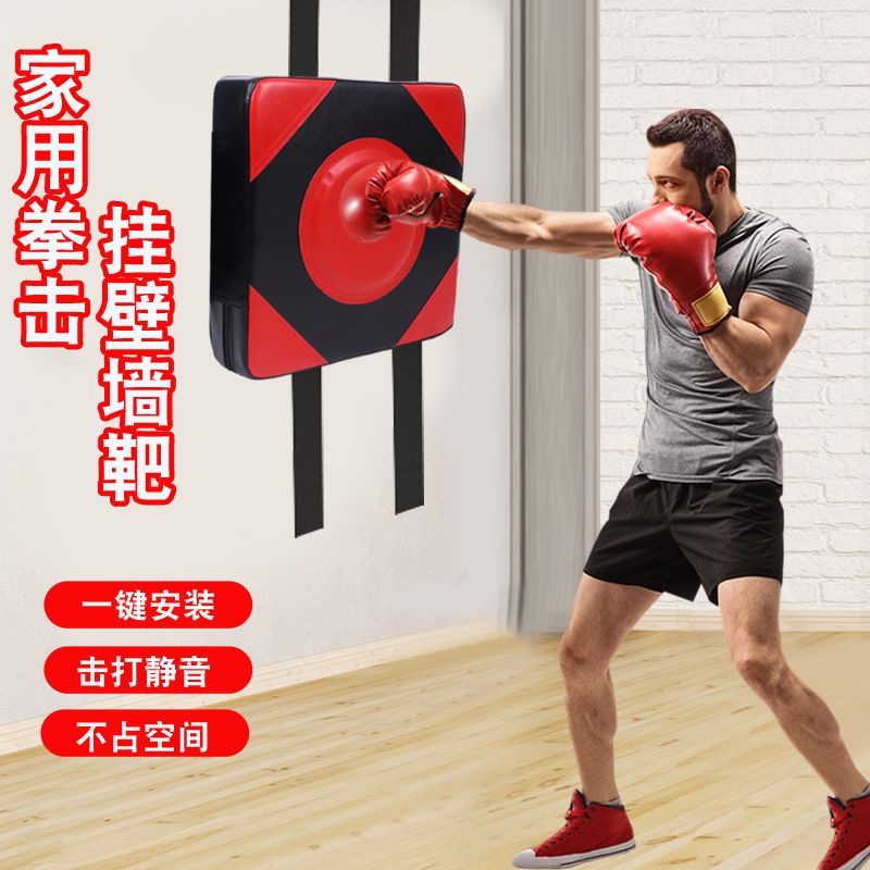Wall-Mounted Boxing Target for Home Use, Sofa Hanging Wall-Mounted Sparring Punching Bag for Adults and Children Boxing Training Equipment