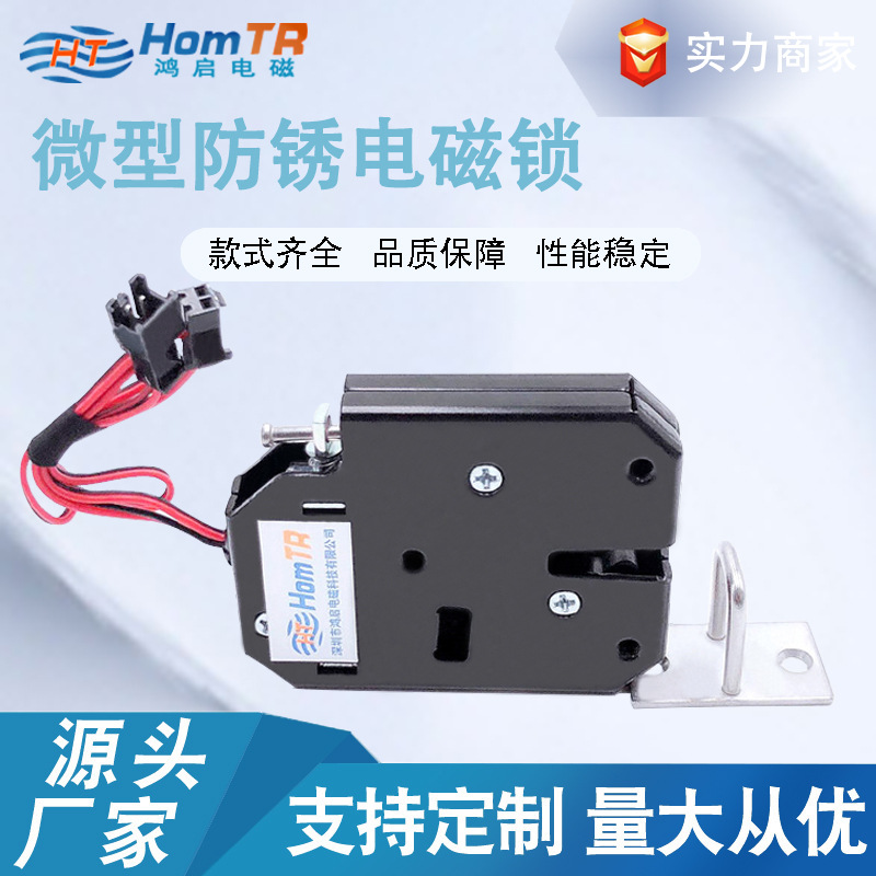 Замок с отпечатком пальца для железной двери, производитель из Шэньчжэня, индивидуальный электрический ящик, контроль доступа, водонепроницаемый электронный замок, магнитный замок для аренды, умный дверной замок