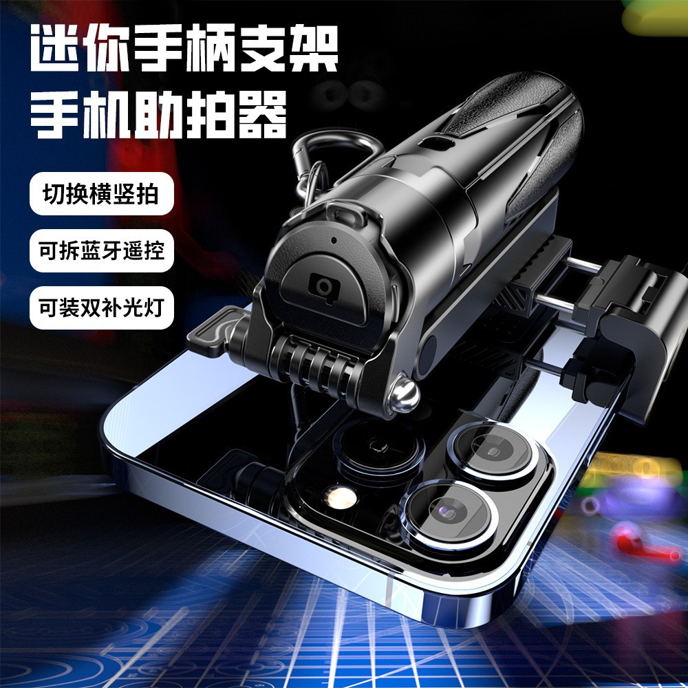 P15Mini Bluetooth селфи-палка портативный телескопический держатель для телефона для путешествий фотография прямая трансляция ручной штатив с подсветкой