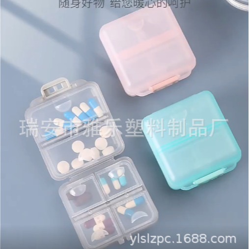 Portable medicine box travel medicine packaging box random sealed storage box packaging mini compartment sealed box