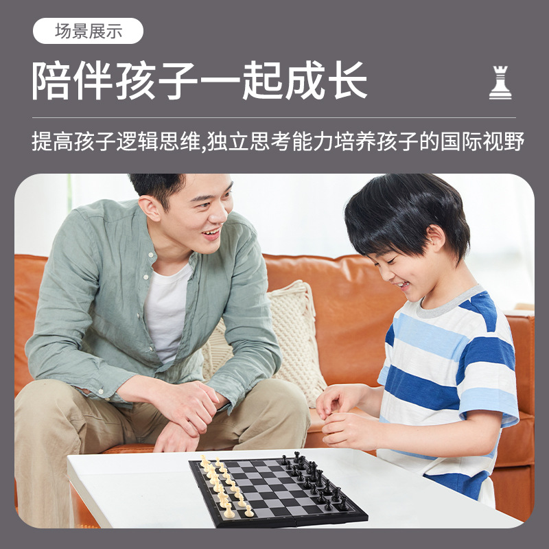 Magnetic Chess Folding Portable Storage Magnetic Suction Children Parent-Child Entertainment Competition Training Black and White Chess Pieces Wholesale