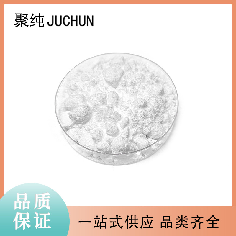 99.9% Cadmium Hydroxide Powder Chemical Formula Cd(Oh)2 Preparation of Nickel-Cadmium Batteries Gas Chromatography Analysis