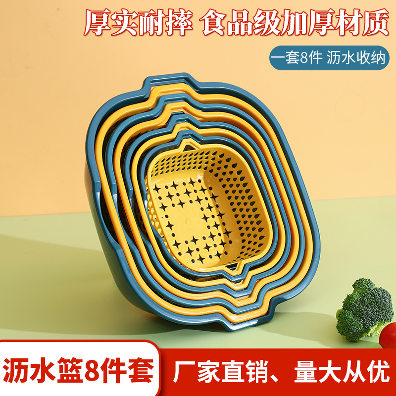 Утолщенная двухслойная корзина для мытья овощей на кухне, многофункциональная дренажная корзина из пластика, оптовая продажа 6 штук