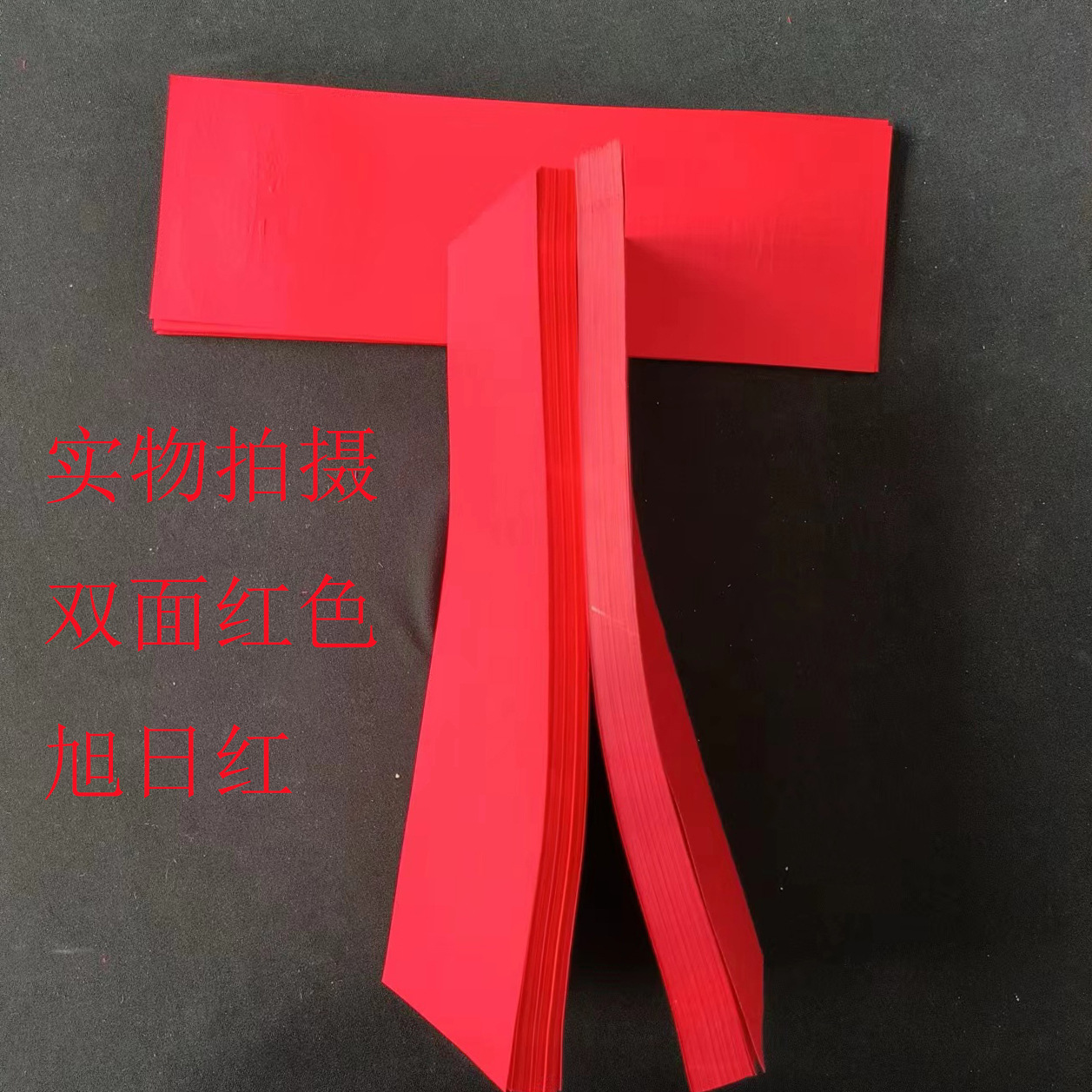 Monastery Card Paper Sheet Tai Sui Special Paper Large Buddhist Hall Supplies Acrylic Card Paper Large