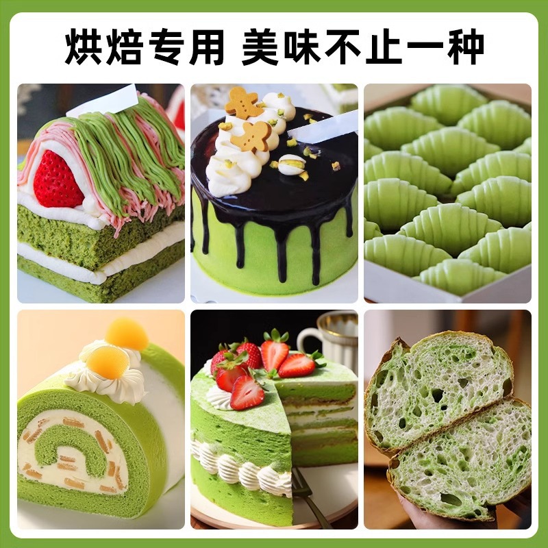 French Pistachio Jam Coffee Chocolate Baked Bread Cake Sandwich Biscuits Poplar Nectar Flavoring Sauce