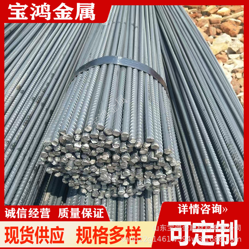 Поставка Hrb400E, четырехуровневая сталь, 32 40 50, с фиксированной длиной, антисейсмические дисковые винты