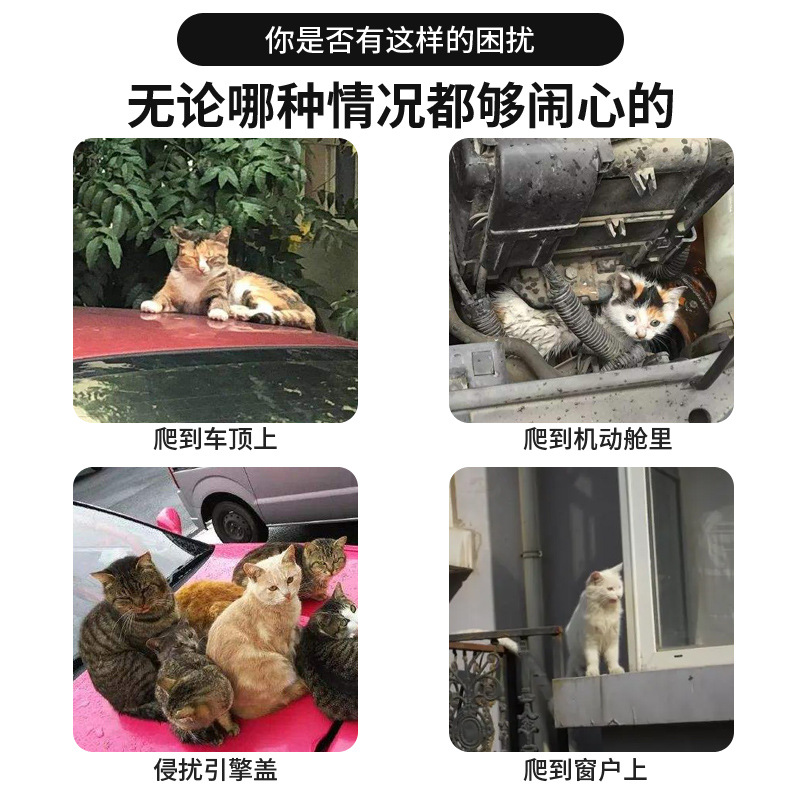 Anti-cat scratch sofa protection bed anti-mess urine drive cat artifact cat restricted area spray drive cat Cream Anti-bite orange flavor
