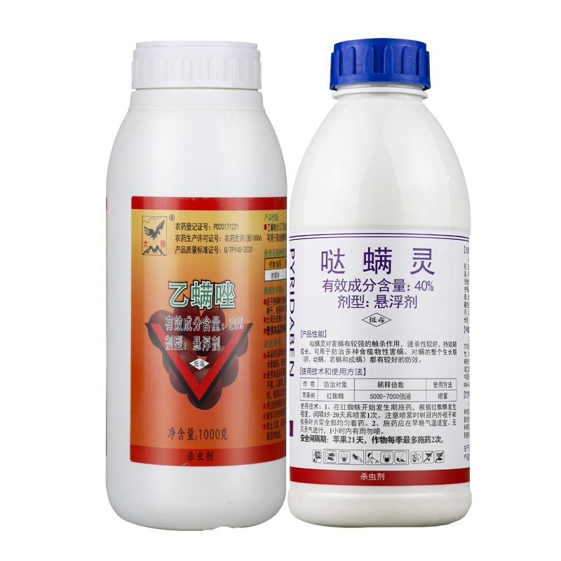 40% Acaricide, Ethoxazole, Acaricide Combination, Citrus Tree, Apple Tree, Red Spider Mite, Acaricide, Egg Pesticide, Insecticide