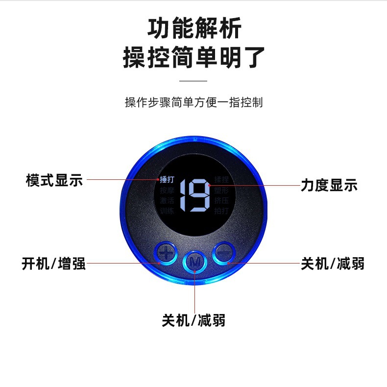 The new charging display abdominal health instrument remote control controller EMS pulse mini abdominal muscle massage instrument host