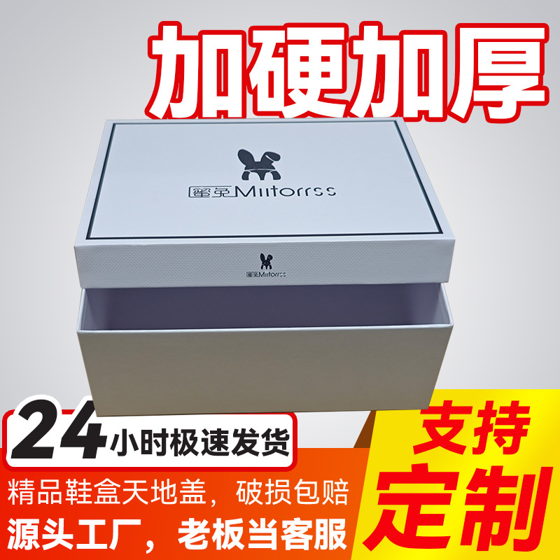 Оптовая фабричная коробка для обуви высокого класса, упаковка для обуви для мужчин и женщин, универсальная белая коробка высокого класса с индивидуальным логотипом
