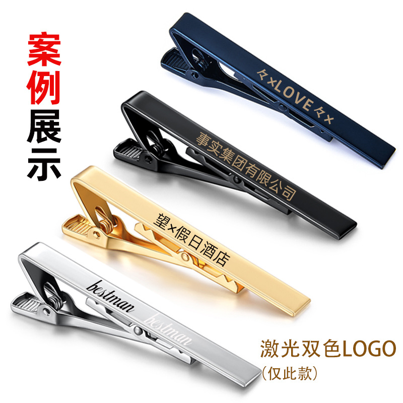 Korean short laser LOGO copper tie clip men's suit accessories collar clip gold gun Black