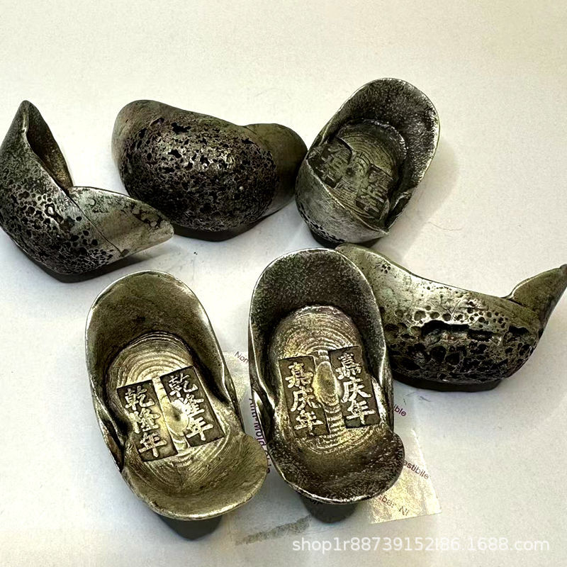 Antique Silver Ingot Silver Ingot Qing Dynasty Shunzhi Kangxi Yongzheng Qianlong Jiaqing Xianfeng Year 0.25kg Honeycomb Ingot Six Emperors Year