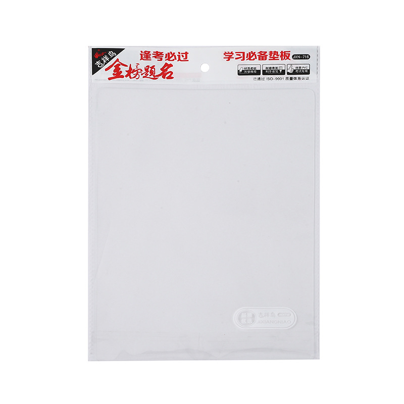 Transparent Plastic Writing Pad, Student Stationery Exam Drawing Pad, Desk Soft Desktop Pad in Stock