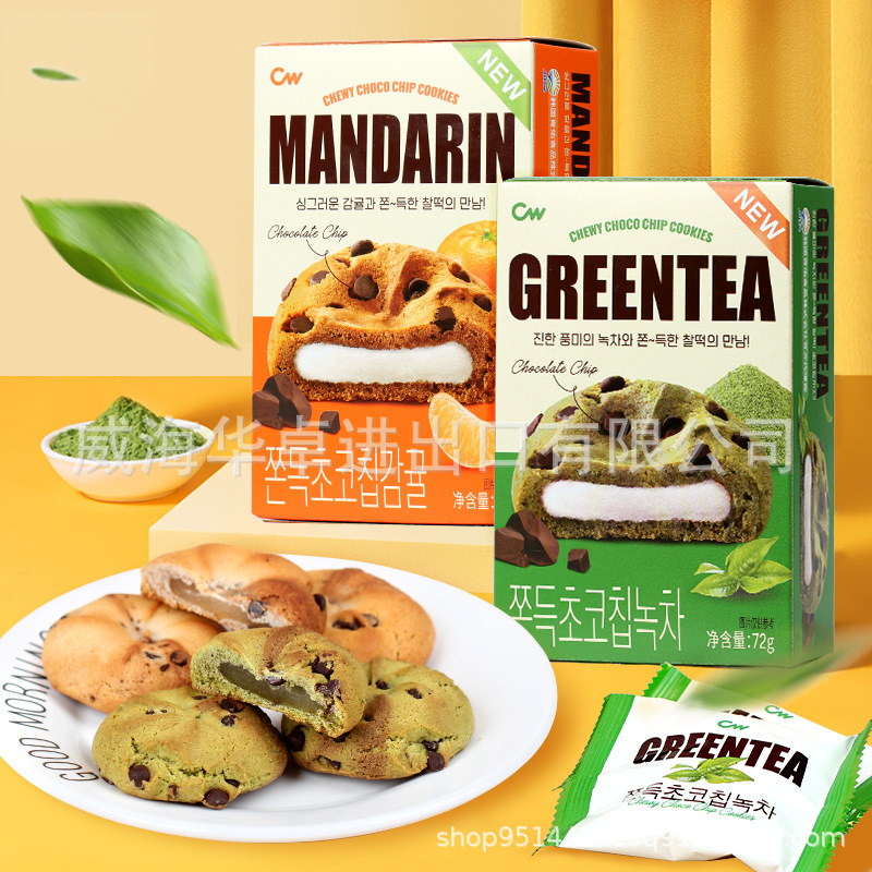 South Korea Imported Qingyou Chocolate Cake 90g Mochi Soft Glutinous Sandwich Cookie Chocolate Nine-Day Qingyou Cake