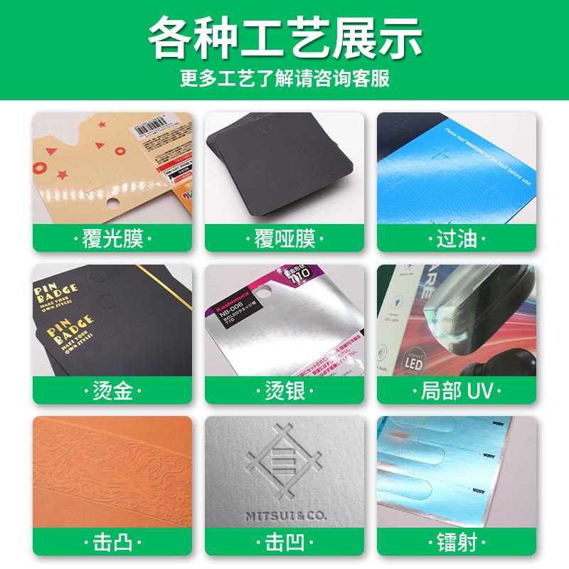 Customized Paper Folding Card Head, Small Label, Hanging Tag, Back Card, Special-Shaped Paper Card, Various Colorful Paper Card Printing Customization