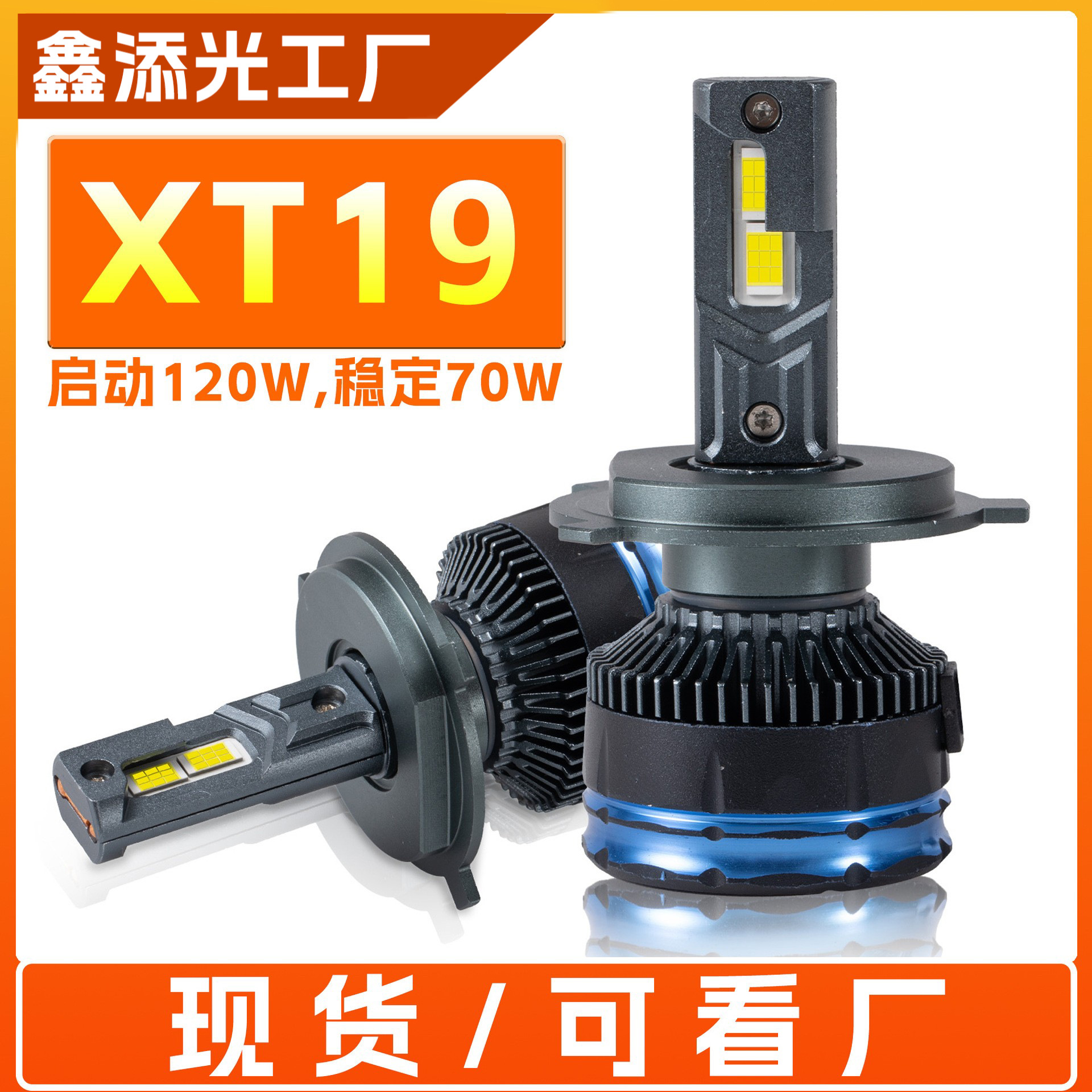 Автомобильная светодиодная фара с двойной медной трубкой, высокая мощность, H7 H11 H4 9005, заменяет галогеновые лампы, адаптер, линза