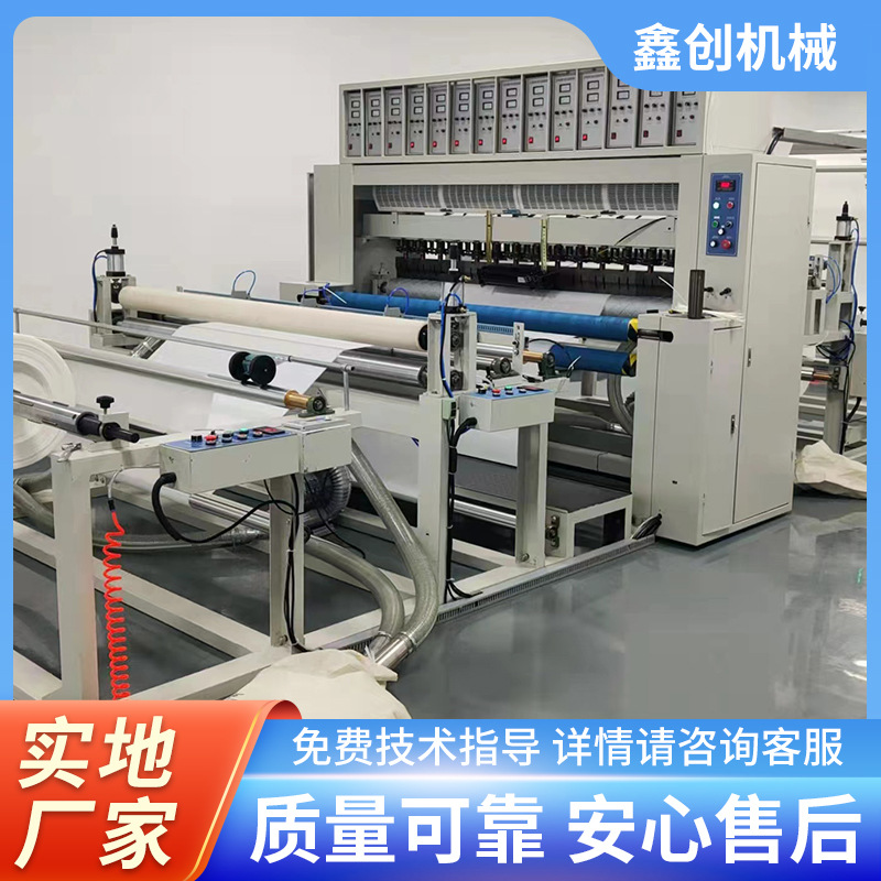 Ultrasonic Embossing Machine, Quilting Machine, Ultrasonic Composite Embossing Machine, Quilting Machine, Summer Quilt, Windproof Quilt, Composite Machine