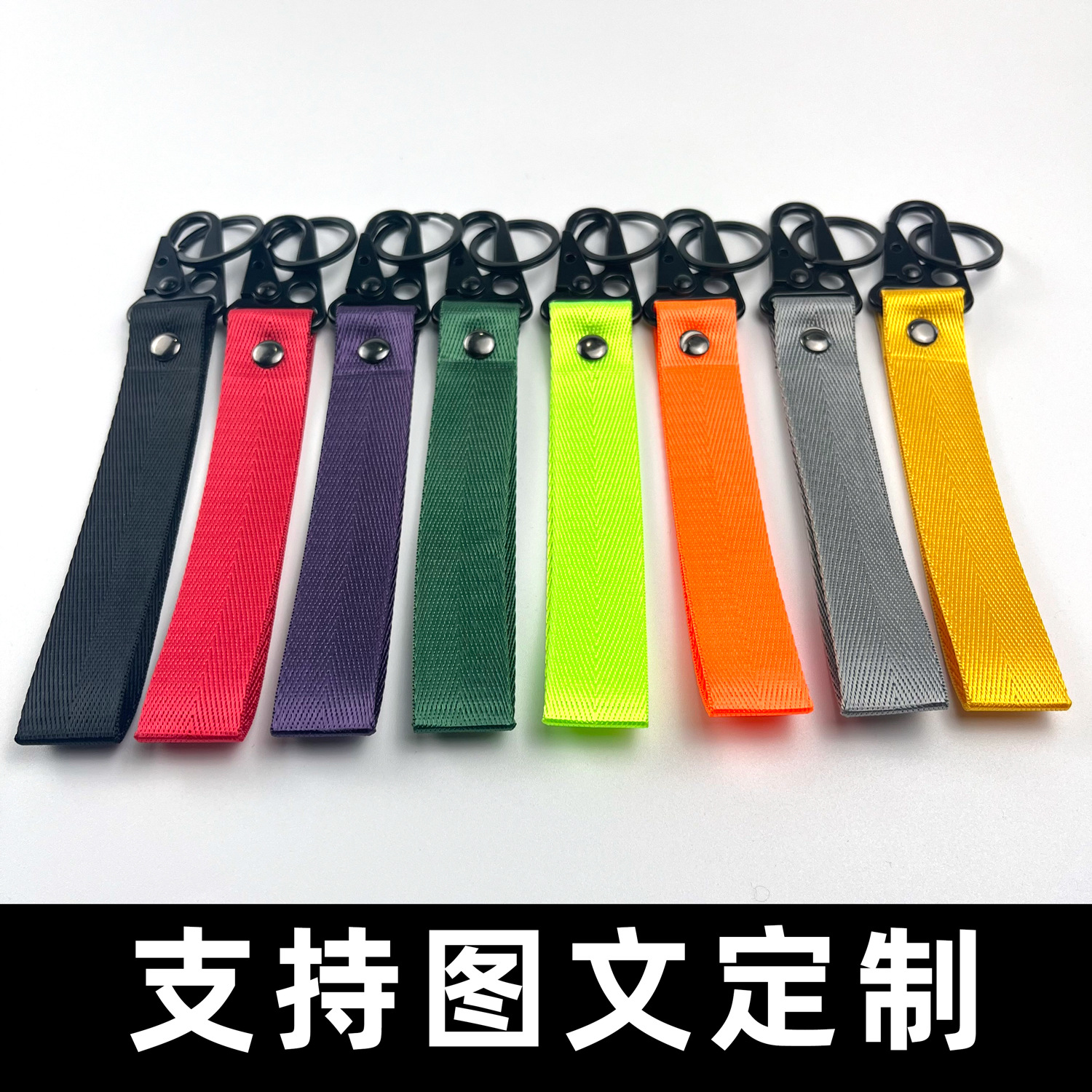 Оптовая продажа однотонной стропы без логотипа, модифицированный ключ, брелок, можно сделать логотип