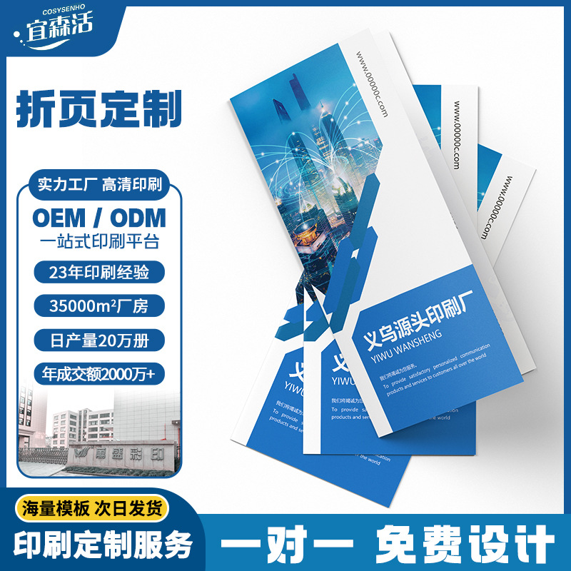 Business card printing 300g coated paper ice White Pearl Lenica British white card mass Template professional design business card