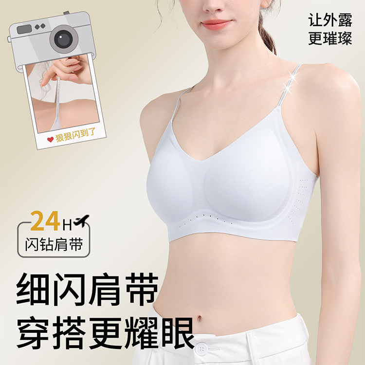 Thin Shoulder Strap Liquid Foundation, Seamless Cool Intimates, Small Breasts Push up to Make the Jelly Strips Look Bigger, Soft Support, Sexy Back Bra