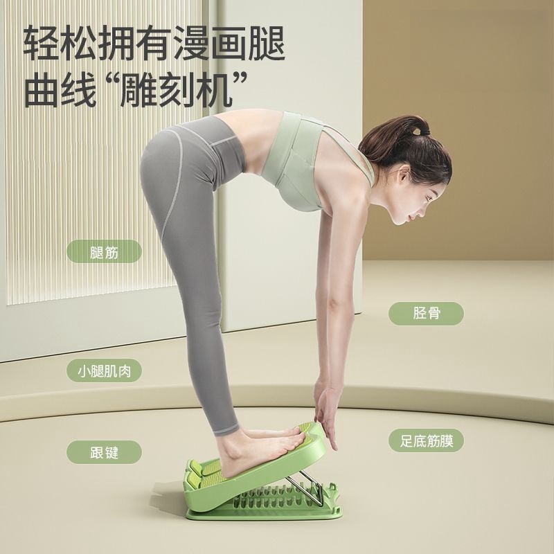 Stretch Board Leg Stretch Artifact Inclined Foot Pedal Household Fitness Standing Stool Foldable Yoga Stretch