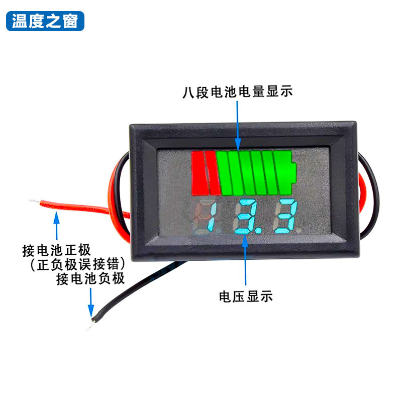 Battery Lithium Battery Electric Vehicle Power Meter 12V 24V 36V 48V 60V 72V 84V Reverse Connection Universal