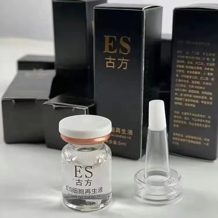 Es Ancient Cell Regeneration Solution Removes Acne Marks and Repairs Solution after Spot Repair Genuine Zero Scab Semi-Permanent Repair Agent