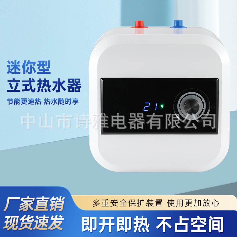 Оптовая продажа, мгновенный горячий водонагреватель, накопительный тип, бытовой электрический водонагреватель, кухонный нагреватель, защита от замерзания, быстрое нагревание