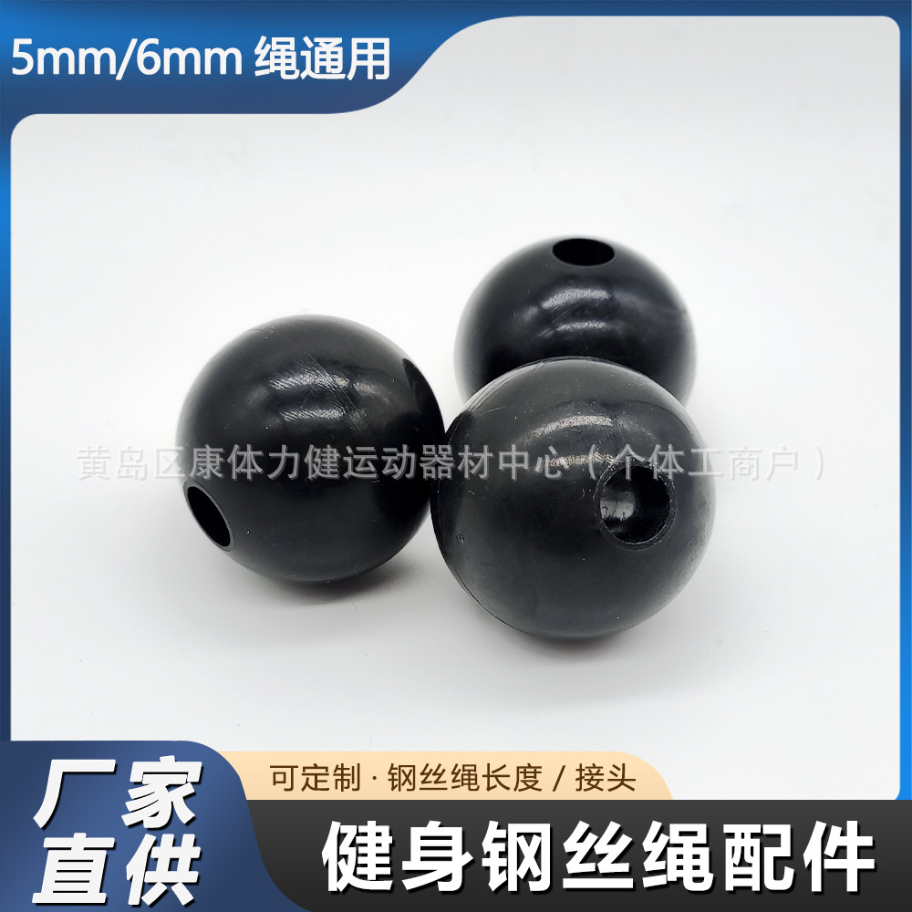 Fitness Equipment accessories steel wire rope commercial household pulley equipment limit ball joint high pull-down rope accessories