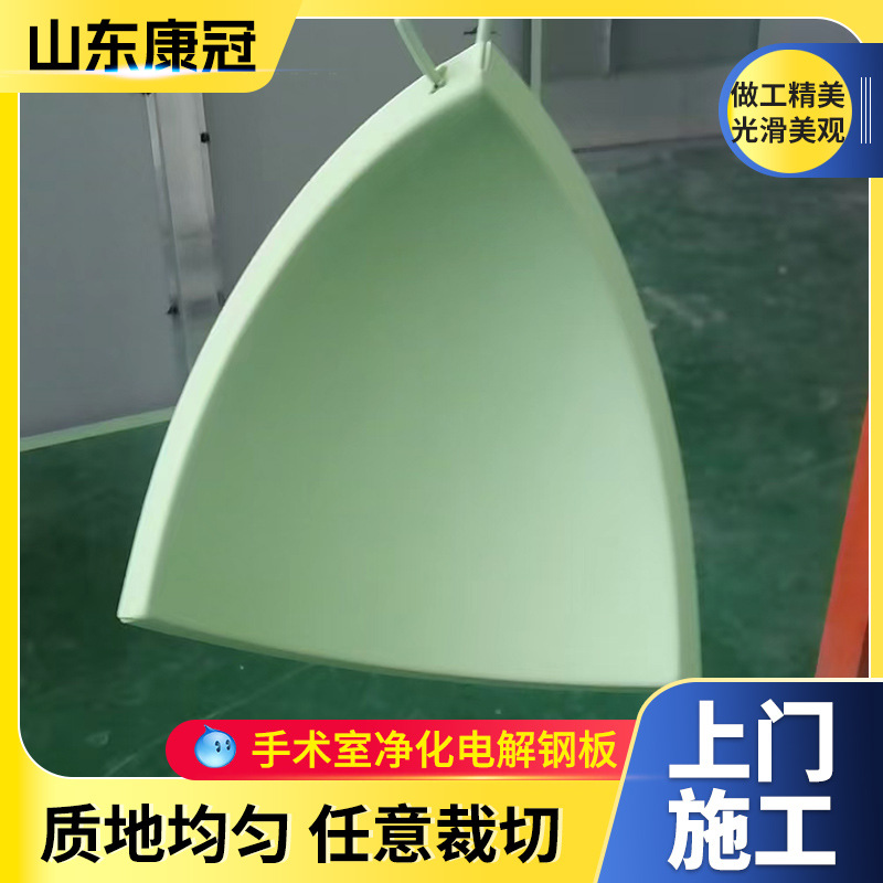 Wholesale and Customization of Electro-Galvanized Steel Plates for Operating Rooms Purification Engineering Operating Room Partition Wall Electroplated Steel Plate Construction