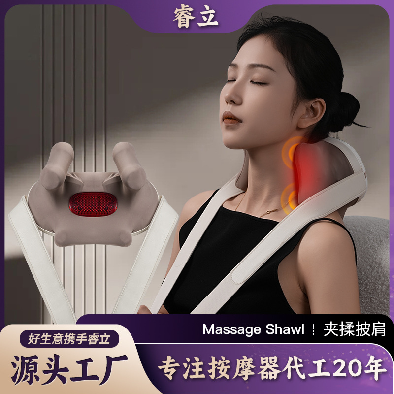 Массажер для плеч и шеи, массажный плащ для трапециевидной мышцы, горячий компресс, голосовое управление, многофункциональный массажер для шейного отдела
