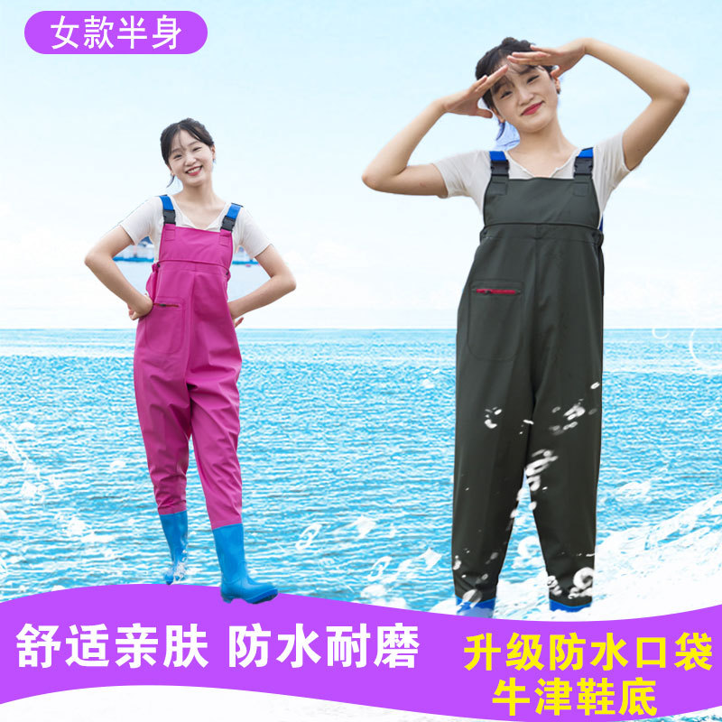 One-Piece Suspender Waders, Farming Raincoat Suit, Half-Length Rain Pants, Full-Body Leather Fork Women's Waders