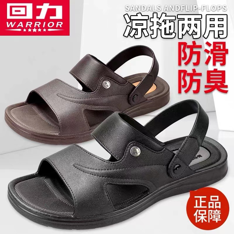 Сандалии с задним захватом мужские летние повседневные нескользящие износостойкие обувь для вождения для мужчин среднего возраста пляжная обувь