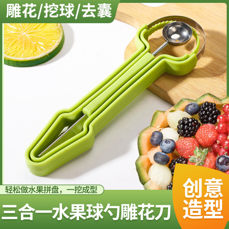 Трехвторный нож для резки фруктов, ложка для шариков, нож для резки из нержавеющей стали, набор из трех предметов для арбуза