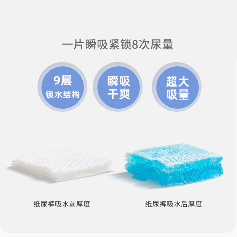 Love induction diapers ultra-thin dry help mommy feel at ease and comfortable baby music baby pants pull diapers 50 pieces