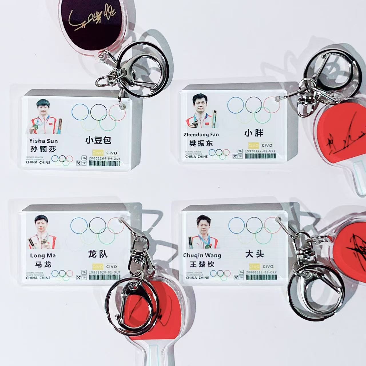Брелок для ключей с автографами Фан Чжэндона, Ма Луна, Сунь Иншань и Ван Чуцина, подвеска с карточкой для соревнований, ювелирные аксессуары, модные