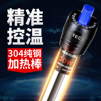 Нагревательный стержень YEE из нержавеющей стали взрывозащищенный автоматический терморегулятор для аквариума с черепахами, маленький