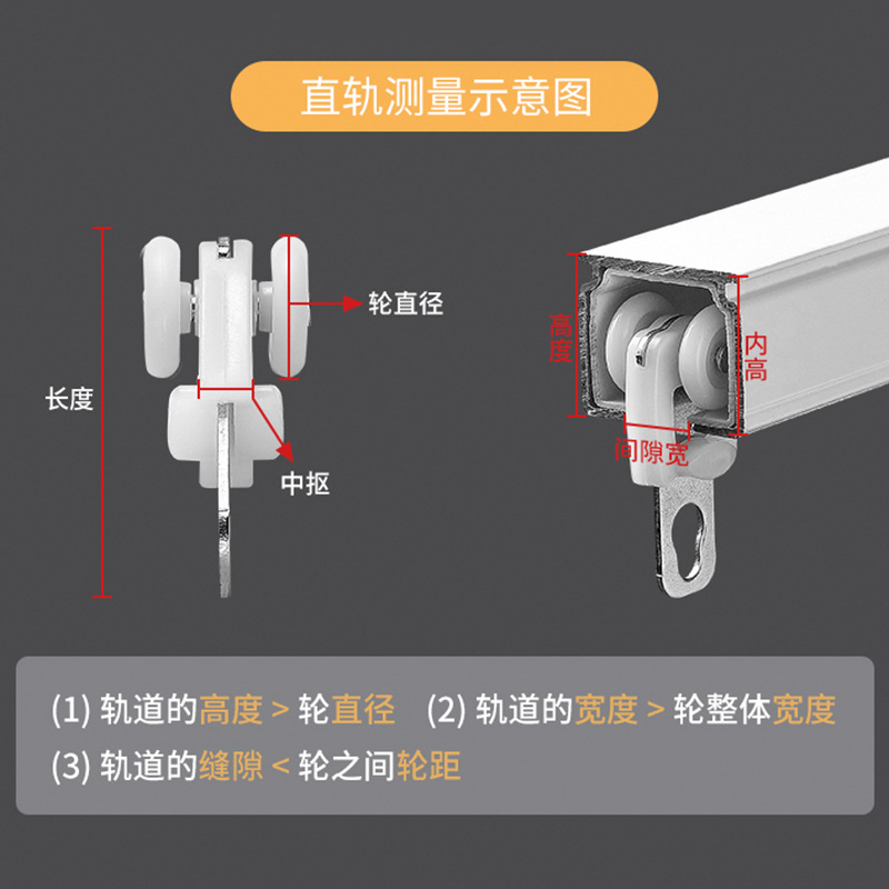 Factory Direct Supply Support generation curtain track pulley old-fashioned hook accessories roller curved track slide wheel